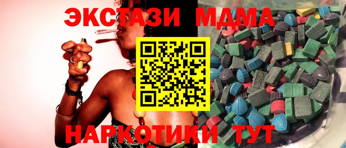 ЭКСТАЗИ диски Алексеевка
