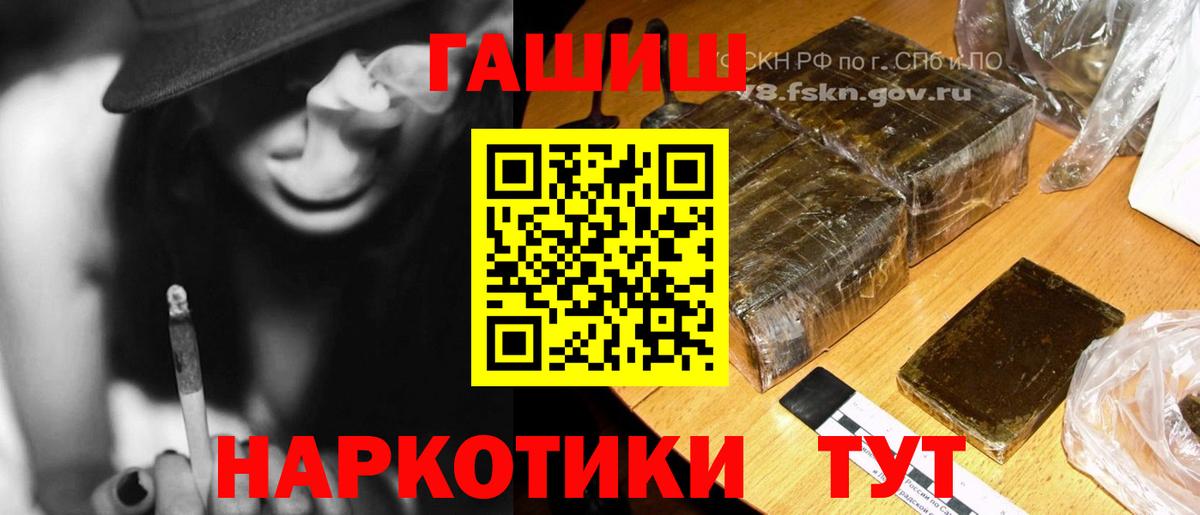 Гашиш  Вход с VPN  Алексеевка  где можно купить   ГАШИШ Изолятор 