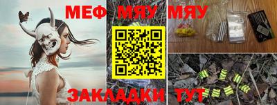 дурь Нальчик