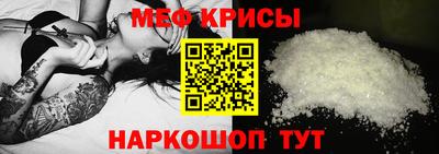 прущий лед Наро-Фоминск