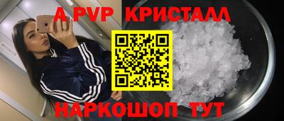 мяу мяу кристалл Нарткала
