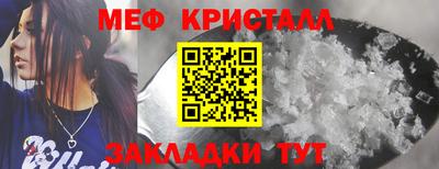 прущий лед Наро-Фоминск