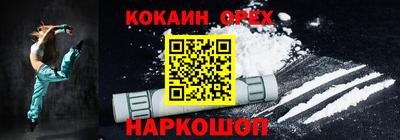 прущий лед Наро-Фоминск