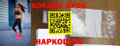 мяу мяу кристалл Нарткала