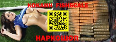 прущий лед Наро-Фоминск