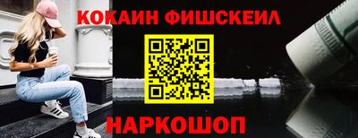 мяу мяу кристалл Нарткала