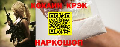 мяу мяу кристалл Нарткала