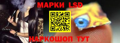 прущий лед Наро-Фоминск