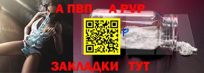 прущий лед Наро-Фоминск