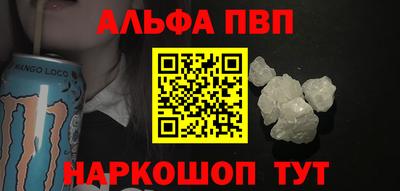мяу мяу кристалл Нарткала