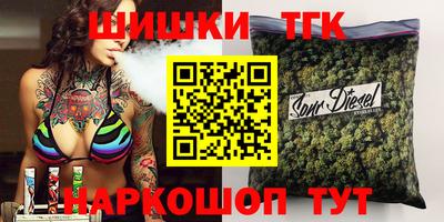 мяу мяу кристалл Нарткала