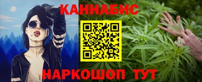 прущий лед Наро-Фоминск