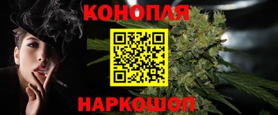 прущий лед Наро-Фоминск
