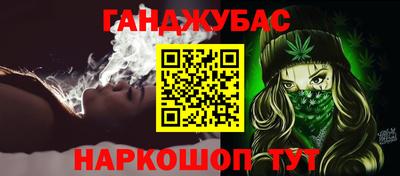 прущий лед Наро-Фоминск