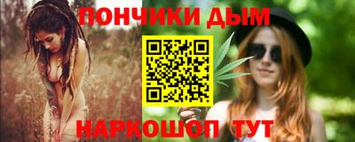 мяу мяу кристалл Нарткала
