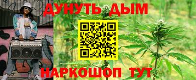 мяу мяу кристалл Нарткала
