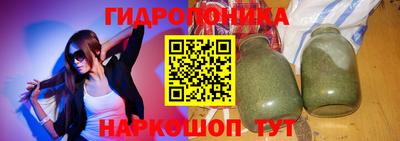 прущий лед Наро-Фоминск