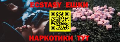 прущий лед Наро-Фоминск