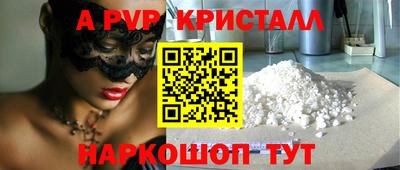 прущий лед Наро-Фоминск