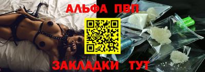 мяу мяу кристалл Нарткала