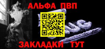дурь Нальчик