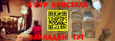 прущий лед Наро-Фоминск