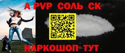 мяу мяу кристалл Нарткала