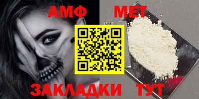 мяу мяу кристалл Нарткала