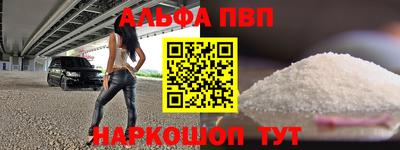 дурь Нальчик