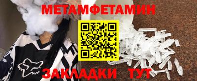 дурь Нальчик