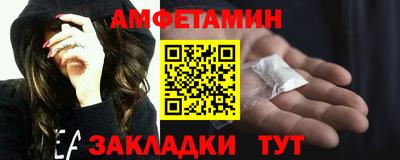 прущий лед Наро-Фоминск