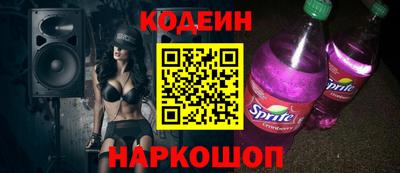дурь Нальчик