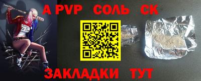 прущий лед Наро-Фоминск