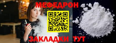 дурь Нальчик