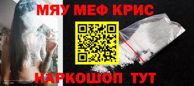 прущий лед Наро-Фоминск