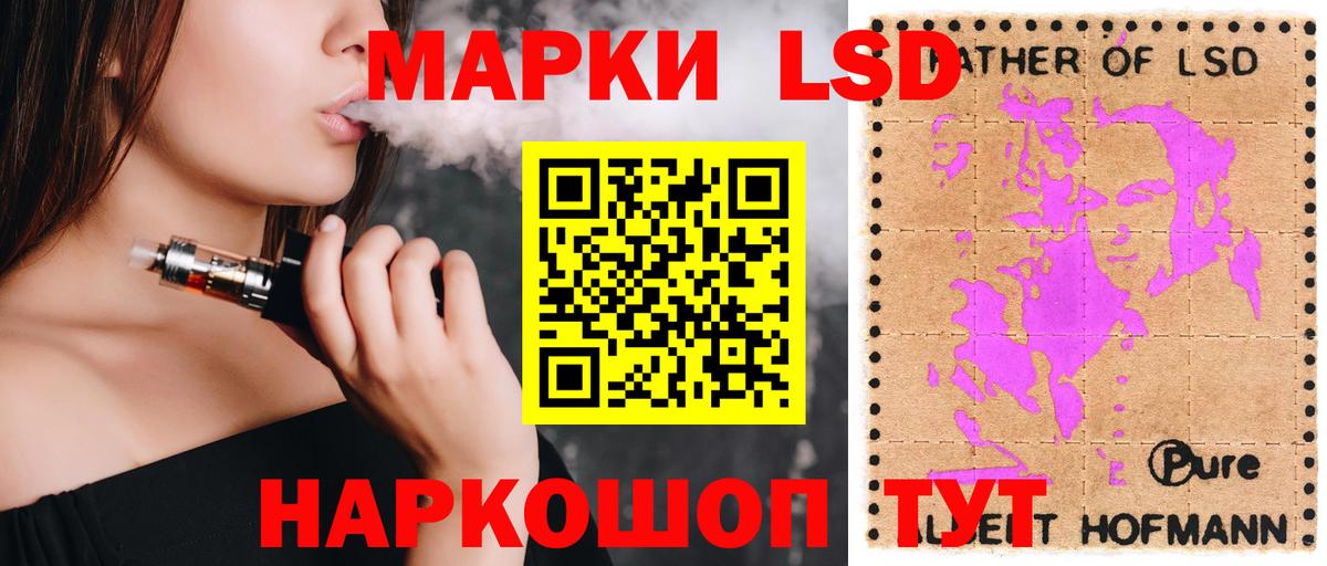ЛСД экстази кислота  Лсд 25 экстази ecstasy  Вход с VPN  Алексеевка 