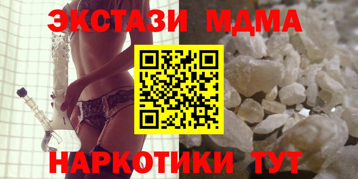 MDMA молли  Вход с VPN  МДМА VHQ  Алексеевка 