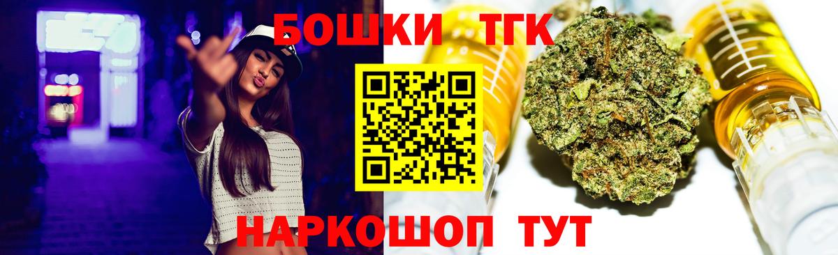 Алексеевка  Марихуана сатива  Бошки Шишки OG Kush  Вход с VPN  Конопля семена 